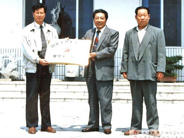 山东省政协副主席、原山东工艺美院副院长朱铭颁发“实习基地”奖牌