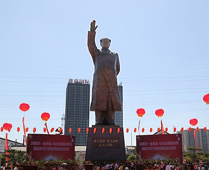     《伟大领袖、伟大导师 毛泽东同志》（世界上最高的毛泽东铜像） 青铜 高度：36米 安放：山东邹城