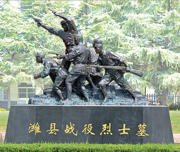 《潍县战役烈士墓》 长：2.8m 安放：潍坊