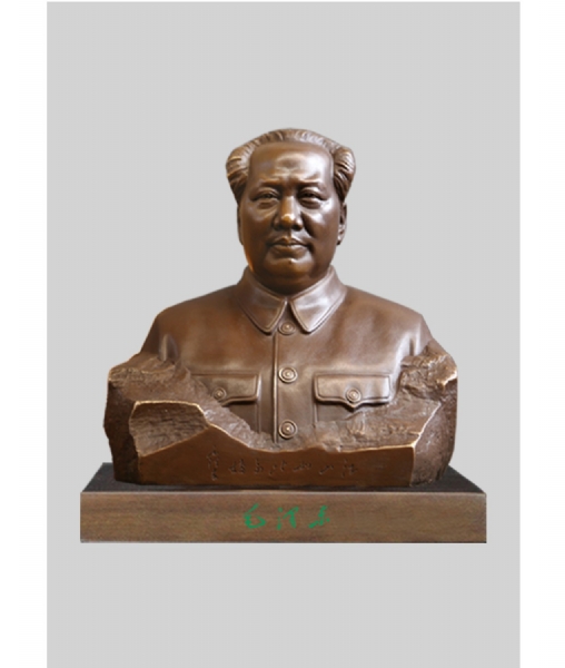 《毛泽东》