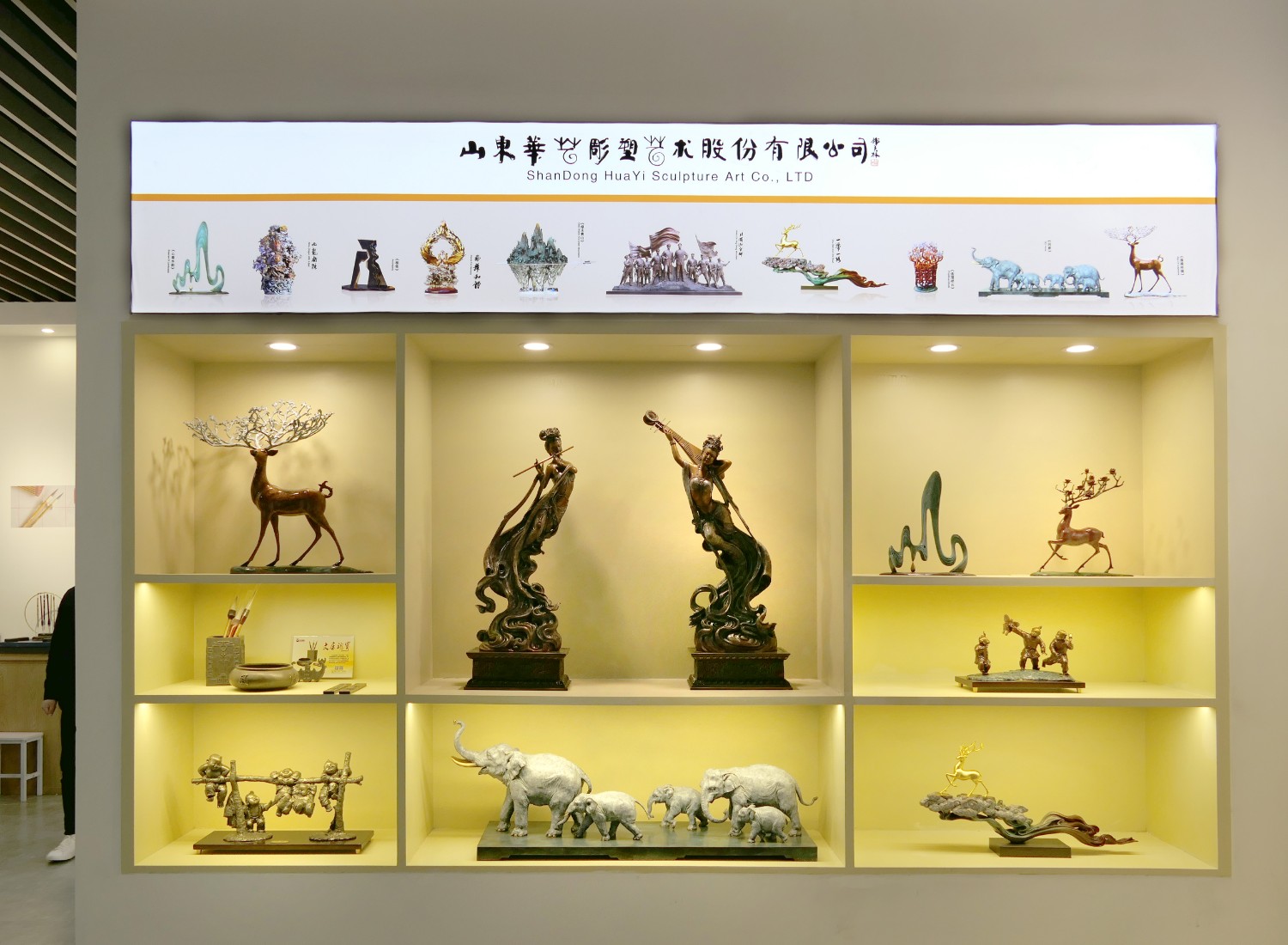 12华艺展区雕塑艺术品