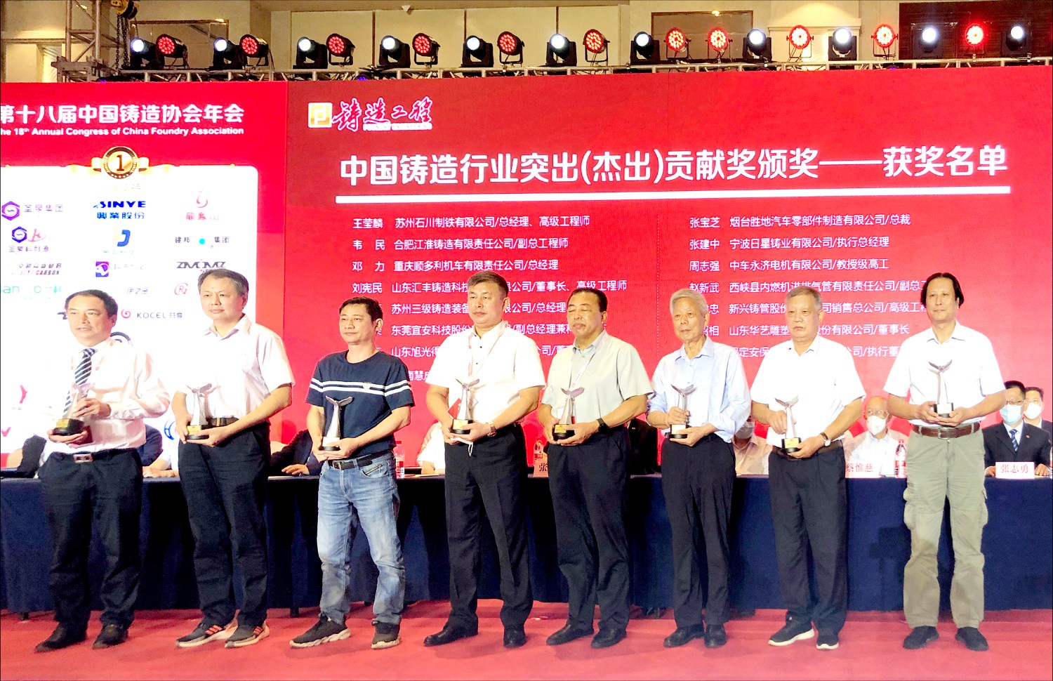 华艺雕塑荣获艺术铸品金奖‖第二十届中国国际铸造博览会在上海国家会展中心隆重举行