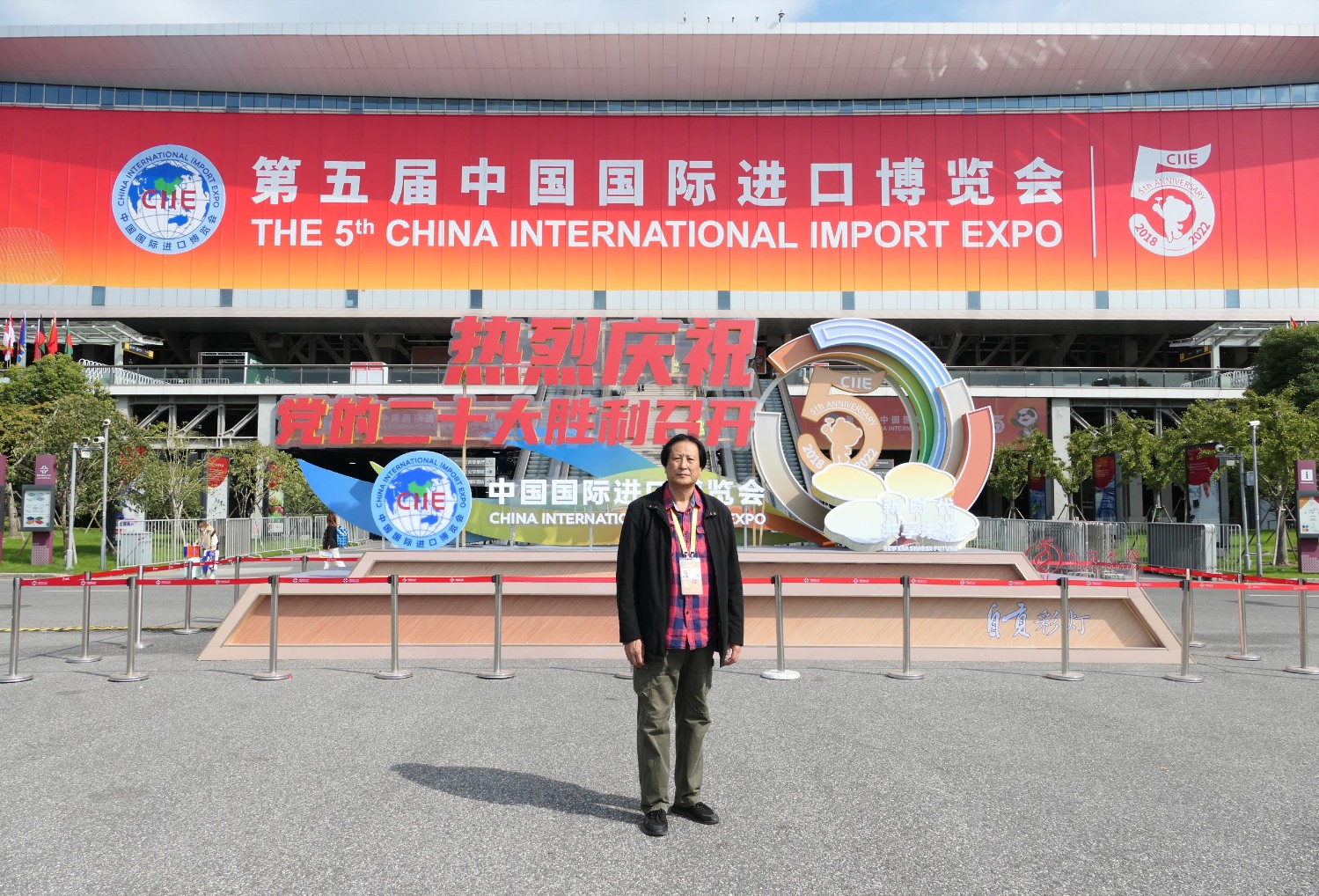 华艺雕塑参加第五届中国国际进口博览会（上海）
